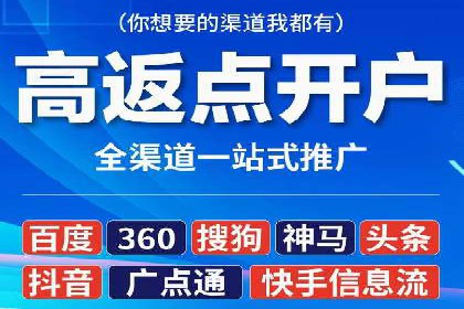 案例分析：竞价SEM托管助力企业转型升级