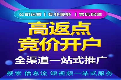 社交平台信息流广告投放策略的五大要点及案例分析
