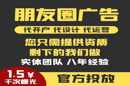 SEM服务托管在医疗行业的成功应用案例
